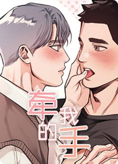 渡过爱琴海的少女们漫画免费阅读